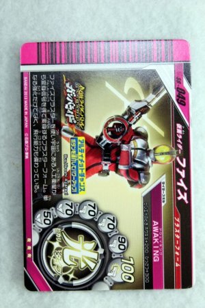 GANBARIDE CP S6-049 Kamen Rider 555 Faiz Blaster Form
