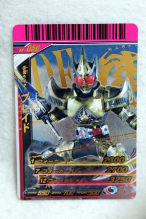 Photo1: GANBARIDE CP S6-050 Kamen Rider Blade King Form (1)