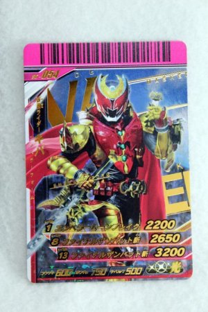 Photo1: GANBARIDE CP S6-054 Kamen Rider Kiva Emperor Form (1)