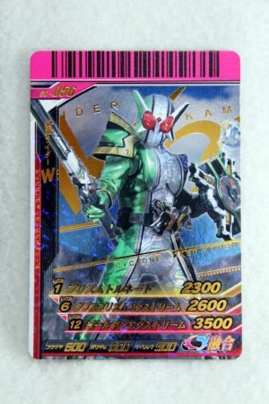 Photo1: GANBARIDE CP S6-056 Kamen Rider W Cyclone Joker Xtreme (1)