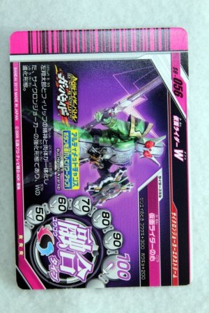 Photo2: GANBARIDE CP S6-056 Kamen Rider W Cyclone Joker Xtreme (2)