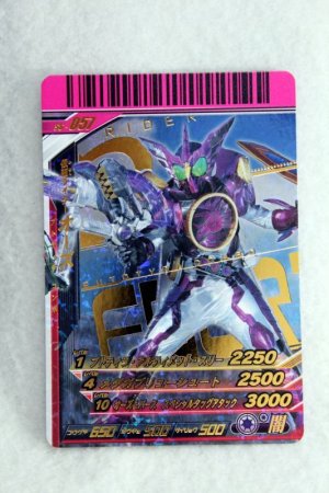 Photo1: GANBARIDE CP S6-057 Kamen Rider OOO PuToTyra Combo (1)