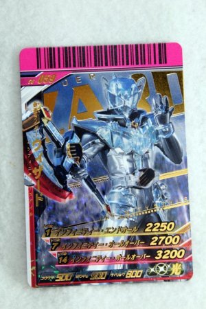 Photo1: GANBARIDE CP S6-059 Kamen Rider Wizard Infinity Style (1)