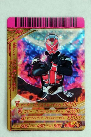 Photo1: GANBARIDE LR S1-001 Kamen Rider Wizard Flame Style (1)