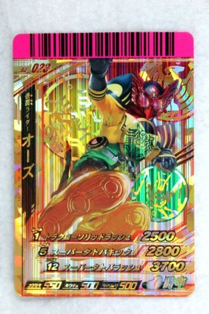 Photo1: GANBARIDE LR S4-023 Kamen Rider OOO Super TaToBa Combo (1)