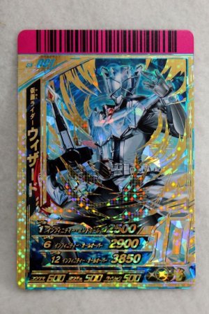 Photo1: GANBARIDE LR S5-001 Kamen Rider Wizard Infinity Style (1)