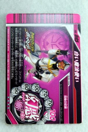 Photo2: GANBARIDE LR S6-045 Shiroi Mahoutsukai (2)