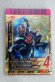 Photo1: GANBARIDE LR S6-061 Kamen Rider Wizard Flame Style (1)