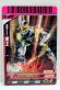 Photo1: GANBARIDE S1-035 Kamen Rider Den-O Ax Form (1)