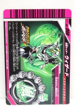 Photo2: GANBARIDE S2-008 Kamen Rider Wizard Hurricane Dragon (2)