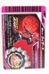 Photo2: GANBARIDE S2-010 Kamen Rider Wizard Flame Style (2)