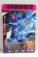Photo1: GANBARIDE S3-032 Kamen Rider Gatack Rider Form (1)