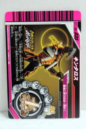 Photo2: GANBARIDE S3-035 Kintaros Imagine (2)