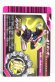 Photo2: GANBARIDE S4-055 Kamen Rider Stronger Charge Up (2)