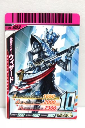 Photo1: GANBARIDE S5-003 Kamen Rider Wizard Infinity Style (1)