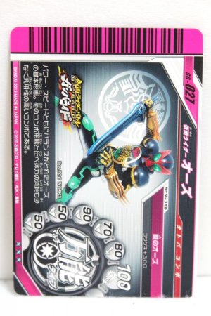 Photo2: GANBARIDE CR S6-027 Kamen Rider OOO TaToBa Combo (2)