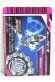 Photo2: GANBARIDE CR S6-029 Kamen Rider Fourze Base States (2)