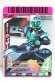 Photo1: GANBARIDE S6-042 Kamen Rider Wizard Hurricane Style (1)