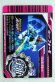 Photo2: SR S1-049 Kamen Rider Fourze Cosmic States (2)