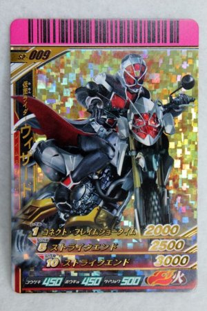 Photo1: SR S2-009 Kamen Rider Wizard Flame Style (1)