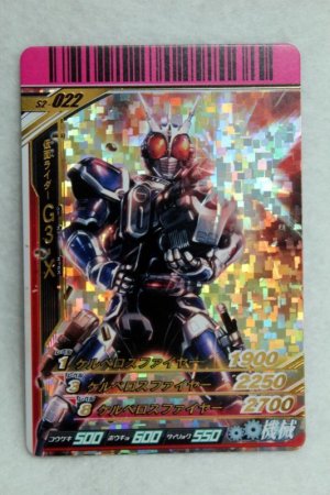 Photo1: SR S2-022 Kamen Rider G3-X (1)