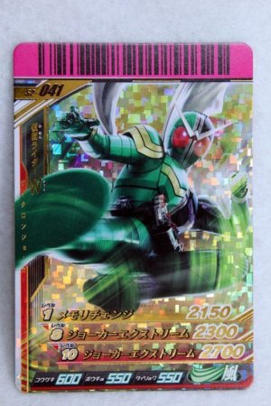 Photo2: SR S2-041 Kamen Rider W Cyclone Joker (2)