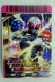 Photo1: SR S2-056 Kamen Rider Super 1 Elek Hand (1)