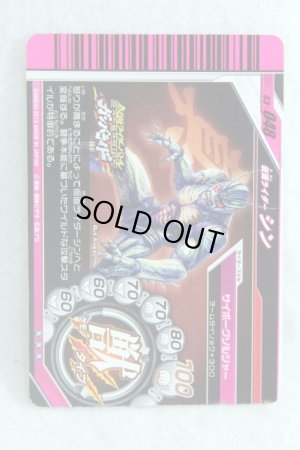 Photo2: SR S3-048 Kamen Rider Shin (2)