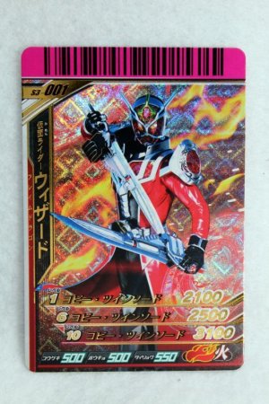 Photo1: SR S3-001 Kamen Rider Wizard Flame Dragon (1)