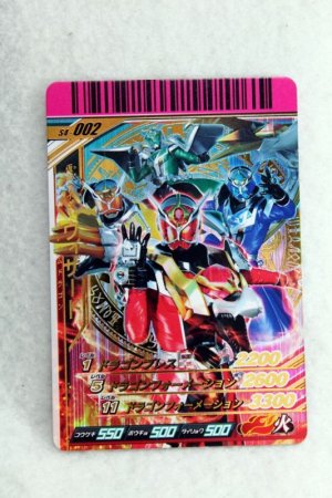 Photo1: SR S4-002 Kamen Rider Wizard Flame Dragon (1)