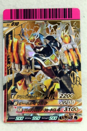 Photo1: SR S5-010 Kamen Rider Wizard Land Dragon (1)