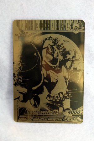 Photo1: Gold Card 5th-002 Kamen Rider Fourze Base States (1)