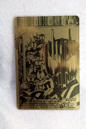 Photo1: Gold Card 5th-005 Kamen Rider Decade (1)