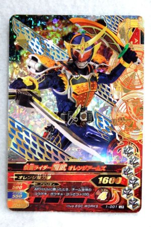 Photo1: GANBARIZING LR 1-001 Kamen Rider Gaim Orange Arms / Pine Arms (1)