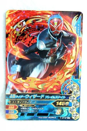 Photo1: GANBARIZING LR 1-012 Kamen Rider Wizard Flame Style / Falme Dragon (1)