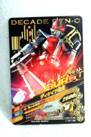 Photo1: GANBARIZING LREX 1-031 Kamen Rider Decade / Decade Den-O (1)