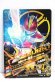 Photo2: GANBARIZING 1-028 Kamen Rider Den-O Sword Form (2)
