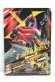 Photo2: GANBARIZING 1-040 Kamen Rider X (2)