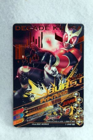 Photo1: GANBARIZING CPEX 1-048 Kamen Rider Decade / Decade Kuuga (1)