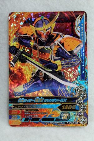 Photo1: SR 1-002 Kamen Rider Gaim Orange Arms (1)