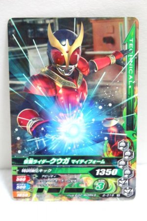 Photo1: GANBARIZING 2-019 Kamen Rider Kuuga Mighty Form / Dragon Form (1)