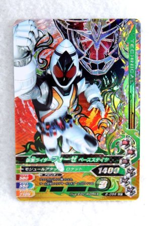 Photo1: GANBARIZING CP 2-056 Kamen Rider Fourze Base States / Cosmic States (1)