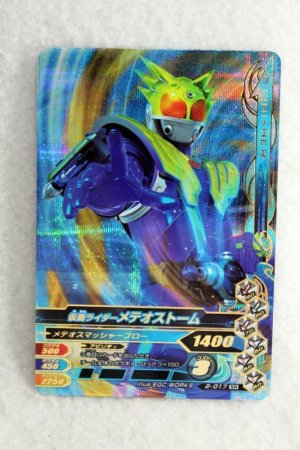 Photo1: SR 2-017 Kamen Rider Meteor Storm (1)