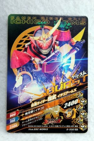 Photo2: SR 2-002 Kamen Rider Gaim Pine Arms / Ichigo Arms (2)
