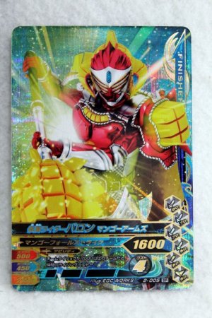 Photo1: SR 2-005 Kamen Rider Baron Mango Arms / Banana Arms (1)