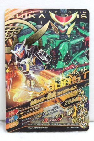 Photo1: GANBARIZING LREX 3-002 Kamen Rider Gaim Lemon Energy Arms / Suika Arms (1)