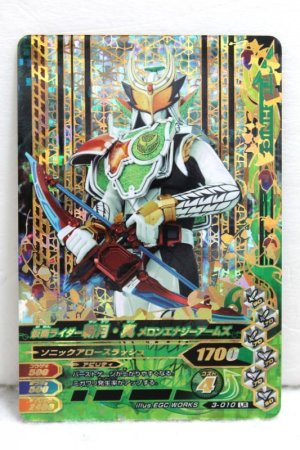 Photo1: GANBARIZING LR 3-010 Kamen Rider Zngetsu Shin Melon Energy Arms (1)