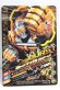Photo2: GANBARIZING 3-024 Kamen Rider Knuckle Kurumi Arms (2)
