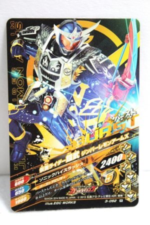 Photo2: GANBARIZING 3-052 Kamen Rider Gaim Orange Arms / Jimber Lemon Arms (2)