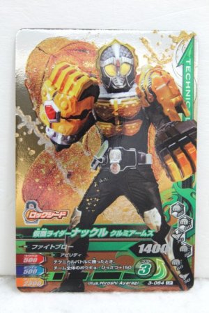 Photo1: GANBARIZING CP 3-064 Kamen Rider Knuckle Kurumi Arms (1)